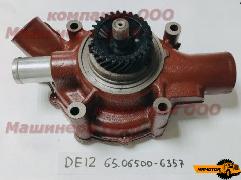 Помпа водяная Daewoo DE12/DE12TIS 400921-00419. 65.06500-6357/ 65.06500-6150 65.06500-6157/ 65.06500-6157B/ 65.06500-6157C/ 65.06500-6157D/ 65.06500-6357A/ 65.06500-6357B/ 65.06500-6357C/ 65.06500-6405B/ 65.91601-6003